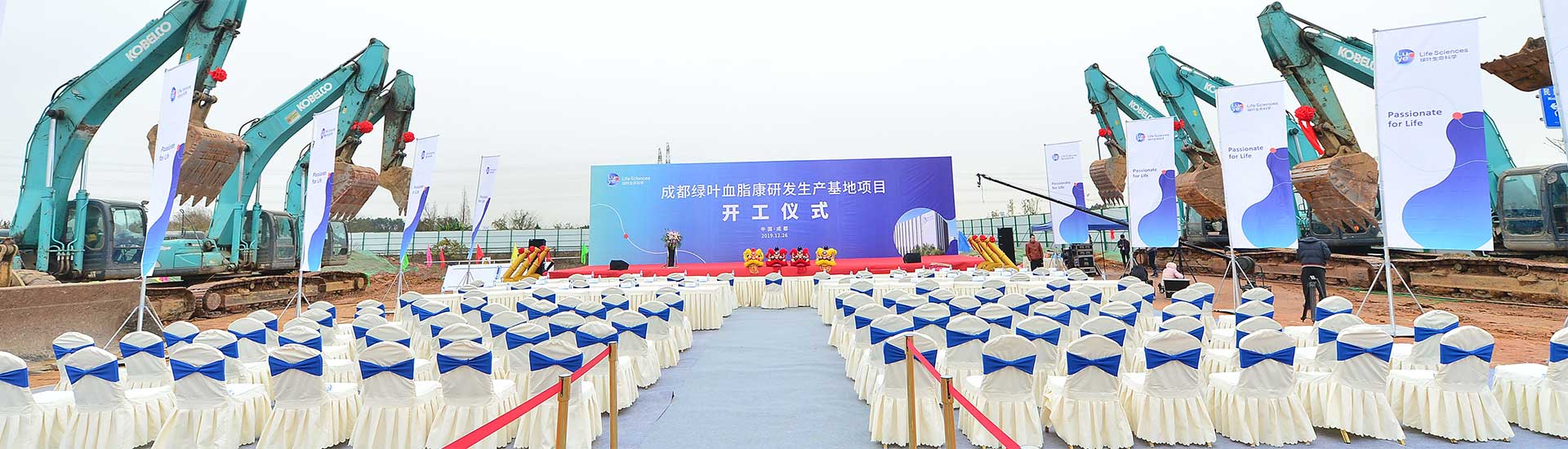 成都活動策劃圖片2